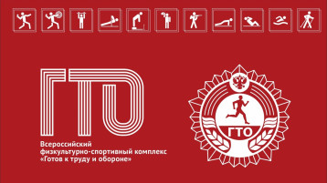 "Несколько популярных пословиц и поговорок про ГТО" "Несколько популярных пословиц и поговорок про ГТО".