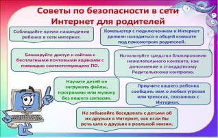 Кибербезопасность Кибербезопасность.