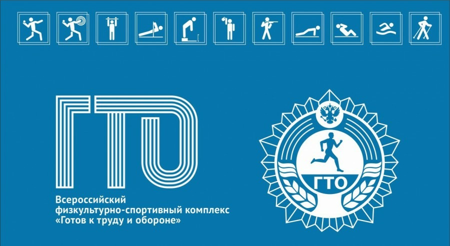 Сдача нормативов комплекса ГТО в зимний период в детском саду Сдача нормативов комплекса ГТО в зимний период в детском саду.