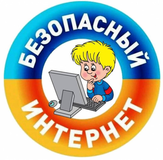 ЦИФРОВАЯ БЕЗОПАСНОСТЬ ДЕТЕЙ ДОШКОЛЬНОГО ВОЗРАСТА (памятка для родителей) ЦИФРОВАЯ БЕЗОПАСНОСТЬ ДЕТЕЙ ДОШКОЛЬНОГО ВОЗРАСТА (памятка для родителей).